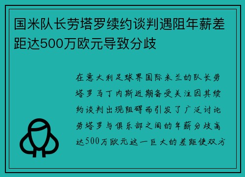 /uploads/images/20250721/guo-mi-dui-zhang-lao-ta-luo-xu-yue-tan-pan-yu-zu-nian-xin-cha-ju-da-500-wan-ou-yuan-dao-zhi-fen-qi.webp
